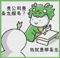 汾西县佳鑫烟酒回收店